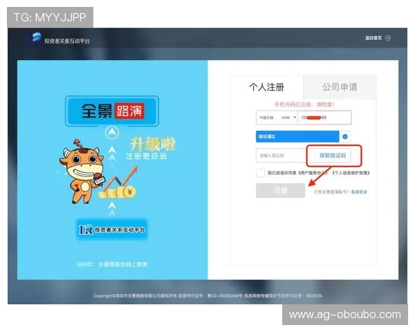 欧博官网会员登录入口手机版最新安全稳定操作指南帮助玩家顺利登录