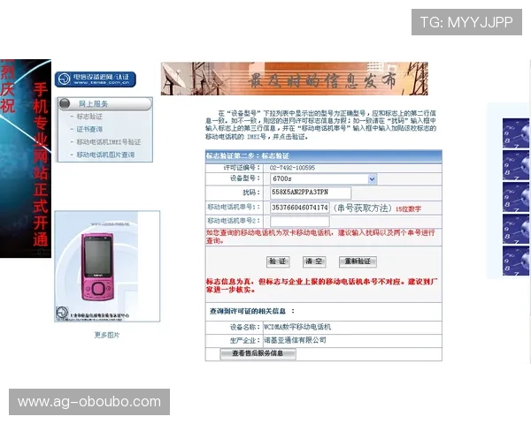 欧博官网开户评价：用户真实体验分享帮助你判断是否值得信赖