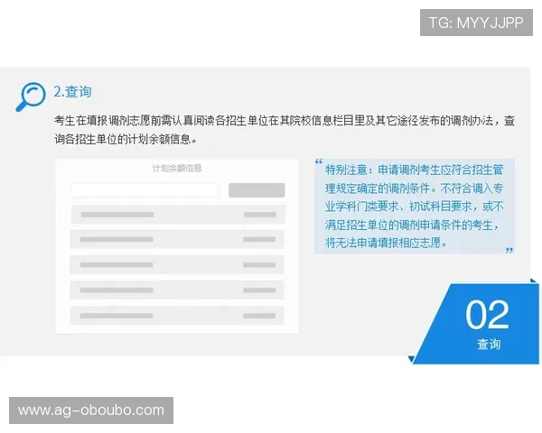 欧博开户网详细解析注册流程及常见问题解决方案助你顺利开户